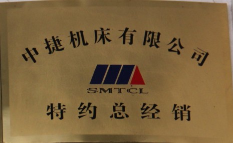 公司簡(jiǎn)介
